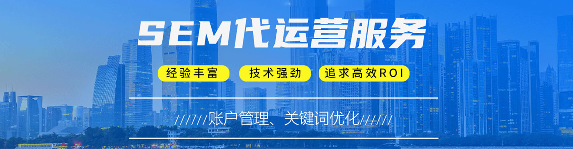 锦州信息流代运营